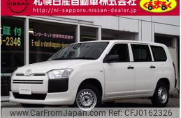 toyota succeed-van 2017 -TOYOTA--Succeed Van DBE-NCP165V--NCP165-0032577---TOYOTA--Succeed Van DBE-NCP165V--NCP165-0032577-