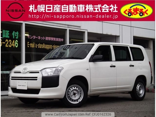 toyota succeed-van 2017 -TOYOTA--Succeed Van DBE-NCP165V--NCP165-0032577---TOYOTA--Succeed Van DBE-NCP165V--NCP165-0032577- image 1