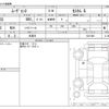 daihatsu move-conte 2015 -DAIHATSU 【三河 581】--Move Conte DBA-L575S--L575S-0221486---DAIHATSU 【三河 581】--Move Conte DBA-L575S--L575S-0221486- image 3