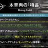 mini mini-others 2016 CFJ1397617 image 3