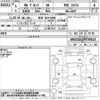 volkswagen volkswagen-others 2023 -VOLKSWAGEN 【多摩 303や9488】--VW T-Roc A1DFF-WVGZZZA1ZPV709123---VOLKSWAGEN 【多摩 303や9488】--VW T-Roc A1DFF-WVGZZZA1ZPV709123- image 3