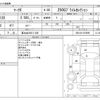 toyota mark-x 2006 -TOYOTA 【富士山 303ﾂ 346】--MarkX DBA-GRX120--GRX120-0078995---TOYOTA 【富士山 303ﾂ 346】--MarkX DBA-GRX120--GRX120-0078995- image 3