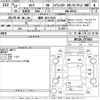 nissan serena 2015 -NISSAN 【福岡 303ひ9319】--Serena HFC26-277453---NISSAN 【福岡 303ひ9319】--Serena HFC26-277453- image 3