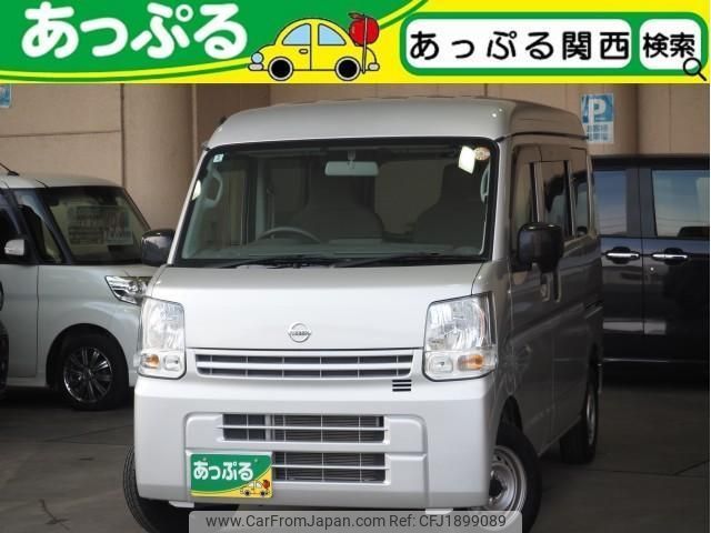 nissan nv100-clipper 2023 CFJ1899089 image 1