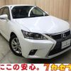 lexus ct 2014 -LEXUS--Lexus CT DAA-ZWA10--ZWA10-2204785---LEXUS--Lexus CT DAA-ZWA10--ZWA10-2204785- image 1