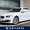 bmw 5-series 2014 quick_quick_XG20_WBA5A32040D197066 image 1