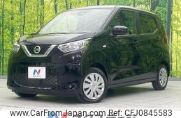 nissan dayz 2022 quick_quick_B43W_B43W-0141203