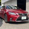 lexus ct 2017 -LEXUS--Lexus CT DAA-ZWA10--ZWA10-2308022---LEXUS--Lexus CT DAA-ZWA10--ZWA10-2308022- image 1