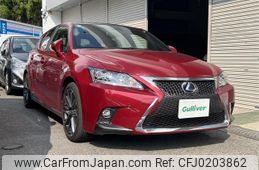 lexus ct 2017 -LEXUS--Lexus CT DAA-ZWA10--ZWA10-2308022---LEXUS--Lexus CT DAA-ZWA10--ZWA10-2308022-