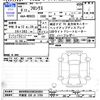 suzuki suzuki-others 2024 -SUZUKI 【宇都宮 330ﾉ3759】--ﾌﾛﾝｸｽ WDB3S--00385094---SUZUKI 【宇都宮 330ﾉ3759】--ﾌﾛﾝｸｽ WDB3S--00385094- image 3
