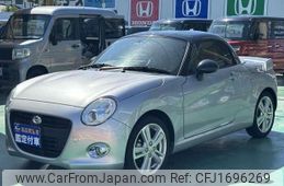 daihatsu copen 2023 CFJ1696269