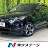 honda vezel 2017 -HONDA--VEZEL DAA-RU3--RU3-1262679---HONDA--VEZEL DAA-RU3--RU3-1262679- image 1