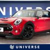 mini mini-others 2019 -BMW--BMW Mini DBA-LN20--WMWLU320402H63126---BMW--BMW Mini DBA-LN20--WMWLU320402H63126- image 1