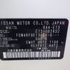 nissan note 2022 NIKYO_EP58884 image 3