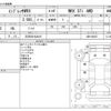 subaru impreza 2004 -SUBARU 【三河 301ﾓ8419】--Impreza GH-GDB--GDB-024527---SUBARU 【三河 301ﾓ8419】--Impreza GH-GDB--GDB-024527- image 3