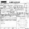 toyota prius-phv 2020 -TOYOTA 【豊橋 301ぬ6883】--Prius PHV ZVW52-3161767---TOYOTA 【豊橋 301ぬ6883】--Prius PHV ZVW52-3161767- image 3