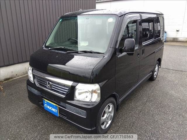 honda vamos 2015 CFJ1710363 image 1