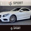 mercedes-benz s-class 2015 quick_quick_DBA-217385_WDD2173851A005746 image 1