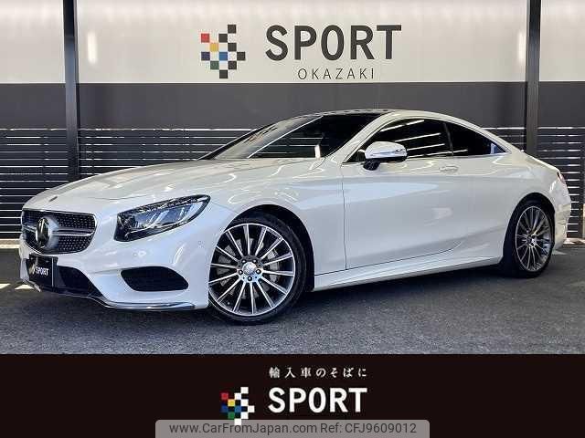 mercedes-benz s-class 2015 quick_quick_DBA-217385_WDD2173851A005746 image 1