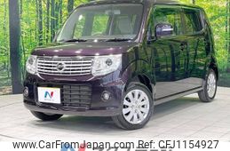 nissan moco 2014 -NISSAN--Moco DBA-MG33S--MG33S-427195---NISSAN--Moco DBA-MG33S--MG33S-427195-