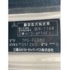 mitsubishi-fuso canter 2017 GOO_NET_EXCHANGE_0404019A30250501W001 image 46