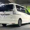 nissan serena 2016 -NISSAN--Serena DAA-HFC26--HFC26-298543---NISSAN--Serena DAA-HFC26--HFC26-298543- image 18