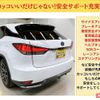 lexus rx 2020 -LEXUS 【岡山 339ﾋ555】--Lexus RX GYL25W--0021363---LEXUS 【岡山 339ﾋ555】--Lexus RX GYL25W--0021363- image 5