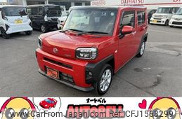 daihatsu taft 2023 CFJ1563299
