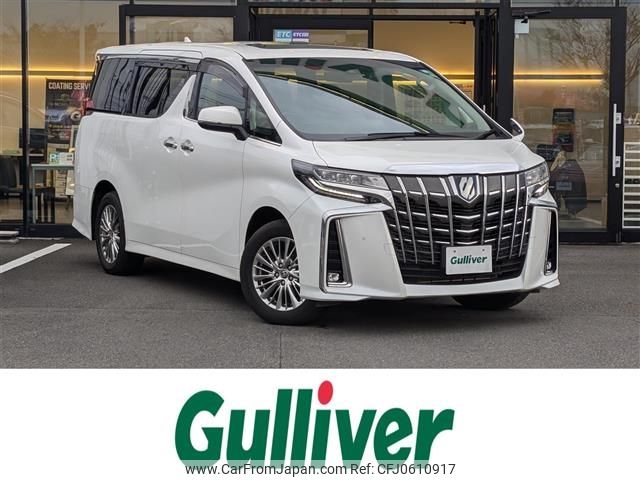 toyota alphard 2023 -TOYOTA--Alphard 6AA-AYH30W--AYH30-0157195---TOYOTA--Alphard 6AA-AYH30W--AYH30-0157195- image 1