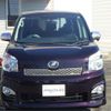 toyota voxy 2013 -TOYOTA 【湘南 340ﾗ 7】--Voxy ZRR70W--ZRR70-0543943---TOYOTA 【湘南 340ﾗ 7】--Voxy ZRR70W--ZRR70-0543943- image 19