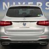 mercedes-benz glc-class 2017 -MERCEDES-BENZ--Benz GLC DBA-253942C--WDC2539422F297734---MERCEDES-BENZ--Benz GLC DBA-253942C--WDC2539422F297734- image 13