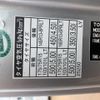 toyota toyoace 2013 -TOYOTA--Toyoace ABF-TRY230--TRY230-0120030---TOYOTA--Toyoace ABF-TRY230--TRY230-0120030- image 20