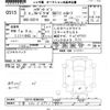 daihatsu hijet-van 2021 -DAIHATSU 【千葉 480ﾇ8901】--Hijet Van S321V-0506428---DAIHATSU 【千葉 480ﾇ8901】--Hijet Van S321V-0506428- image 3