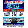 mitsubishi-fuso canter 2012 GOO_NET_EXCHANGE_0520179A30250416W001 image 40