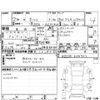 toyota auris 2015 -TOYOTA--Auris NZE181H--NZE181-6018943---TOYOTA--Auris NZE181H--NZE181-6018943- image 4