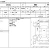 mitsubishi triton 2009 -MITSUBISHI--Triton ABF-KB9T--ｸﾆ01050101---MITSUBISHI--Triton ABF-KB9T--ｸﾆ01050101- image 3