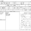honda stepwagon 2017 CFJ1693685 image 3