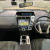 toyota prius-α 2014 quick_quick_ZVW40W_ZVW40-3103204 image 2