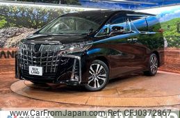 toyota alphard 2022 -TOYOTA--Alphard 3BA-AGH30W--AGH30-0446978---TOYOTA--Alphard 3BA-AGH30W--AGH30-0446978-