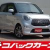 daihatsu cast 2016 quick_quick_LA250S_LA250S-0074601 image 1