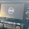 nissan x-trail 2017 -NISSAN--X-Trail HNT32--161973---NISSAN--X-Trail HNT32--161973- image 9