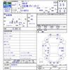 toyota celsior 1995 CFJ1749619 image 3