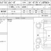 honda stepwagon-spada 2016 CFJ1810231 image 6