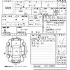 nissan serena 2018 -NISSAN--Serena C27-008261---NISSAN--Serena C27-008261- image 3