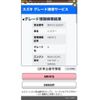 suzuki hustler 2017 -SUZUKI--Hustler DAA-MR41S--MR41S-265591---SUZUKI--Hustler DAA-MR41S--MR41S-265591- image 18
