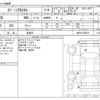 suzuki spacia 2023 -SUZUKI 【宇都宮 581ｾ7830】--Spacia 4AA-MK53S--MK53S-989879---SUZUKI 【宇都宮 581ｾ7830】--Spacia 4AA-MK53S--MK53S-989879- image 3