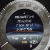 mercedes-benz e-class 2014 -MERCEDES-BENZ--Benz E Class RBA-207436--WDD2074362F271552---MERCEDES-BENZ--Benz E Class RBA-207436--WDD2074362F271552- image 7