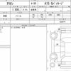 toyota allion 2019 quick_quick_DBA-NZT260_3220777 image 6