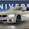 bmw 4-series 2019 -BMW--BMW 4 Series DBA-4D20--WBA4H32000BP28525---BMW--BMW 4 Series DBA-4D20--WBA4H32000BP28525- image 14