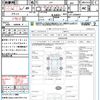 honda n-wgn 2014 quick_quick_JH1_JH1-2006007 image 15